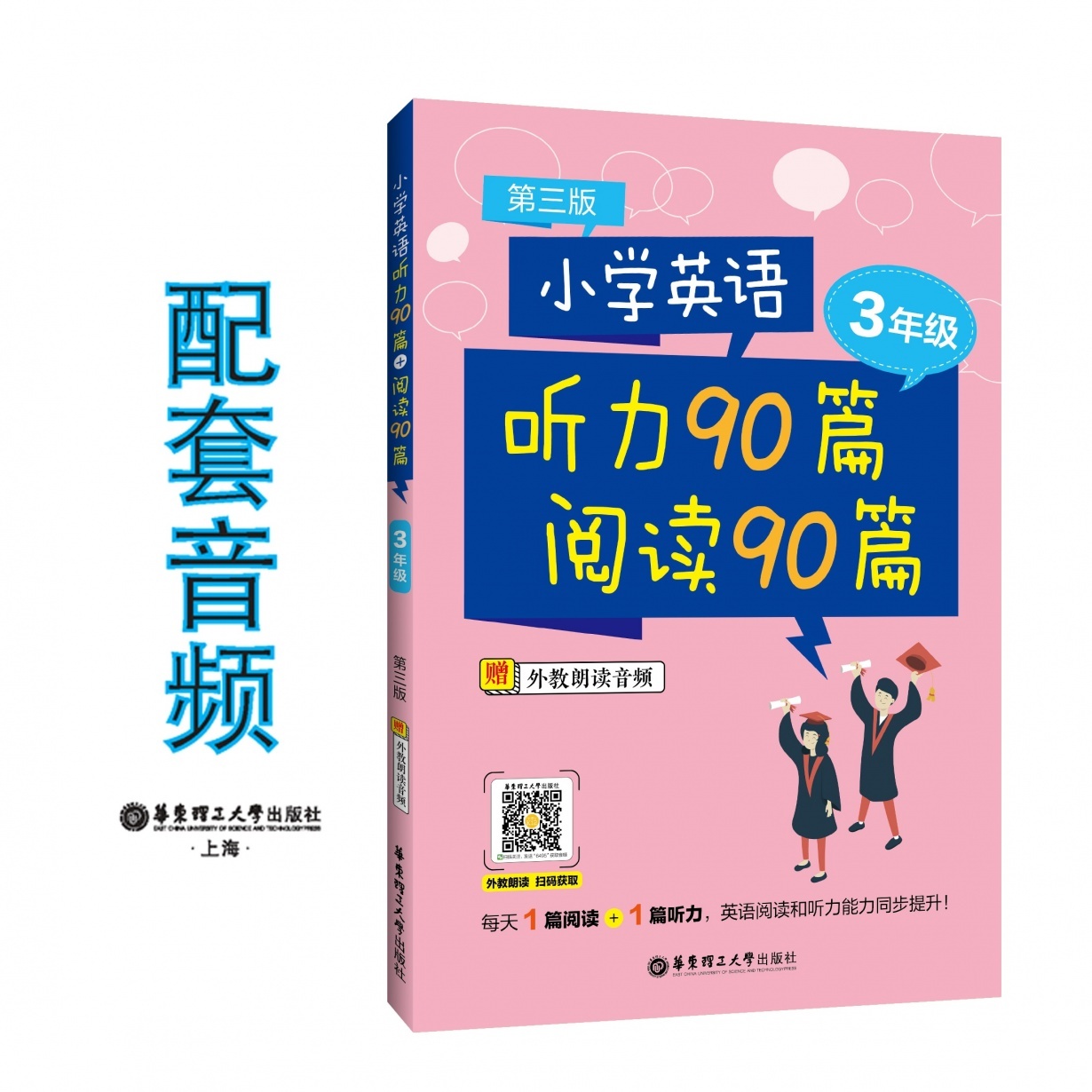 衛生化学詳解 上・下セット 健康 | endageism.com