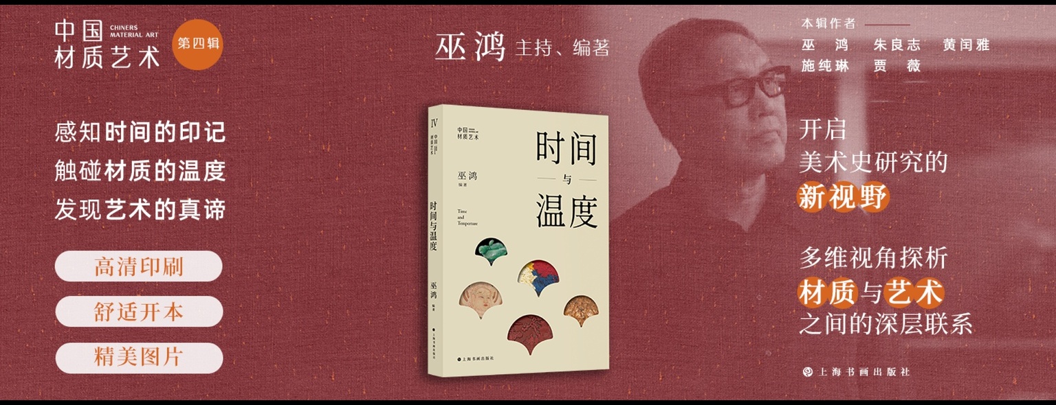 上海书画出版社