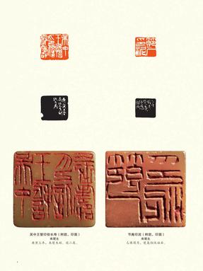 書法 (书法) 中国 隔月本 上海書画出版社1981年〜1986年発行刊